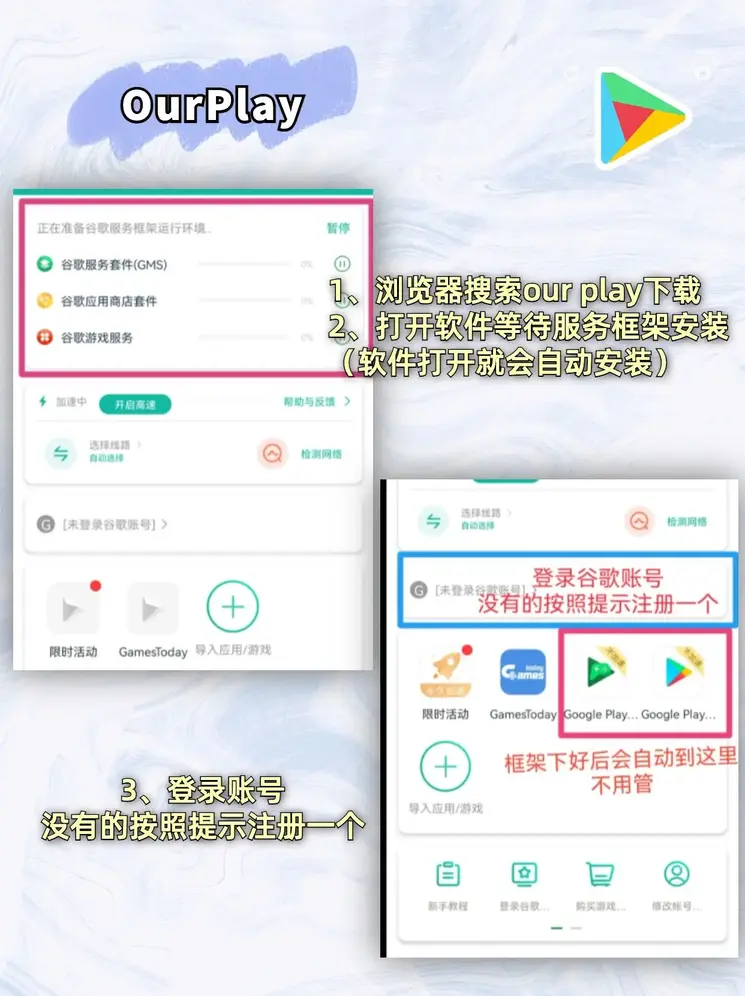 乐博真人截图1